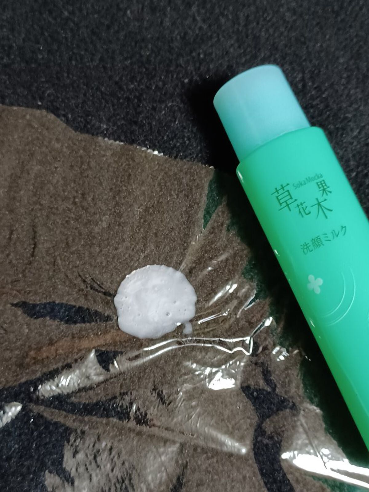 透肌洗顔ミルク・竹/草花木果/洗顔フォームを使ったクチコミ(2枚目)