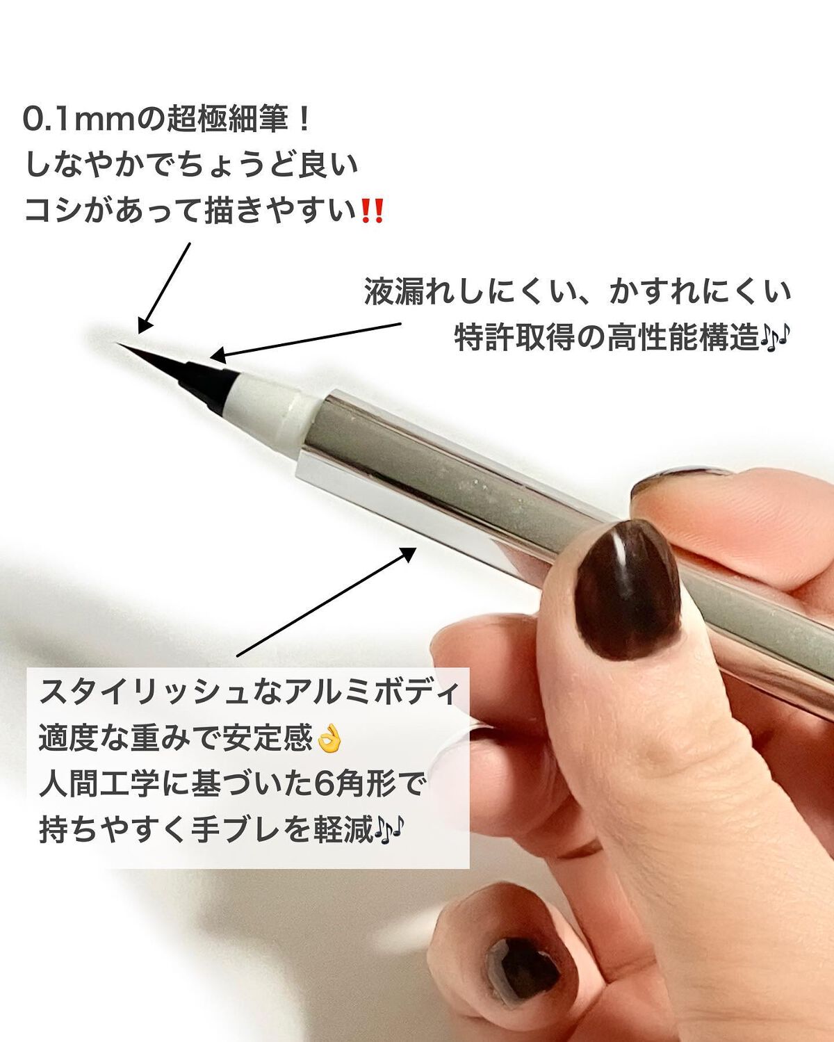 ベルベットリキッドアイライナー/SAINKO/リキッドアイライナーを使ったクチコミ(3枚目)