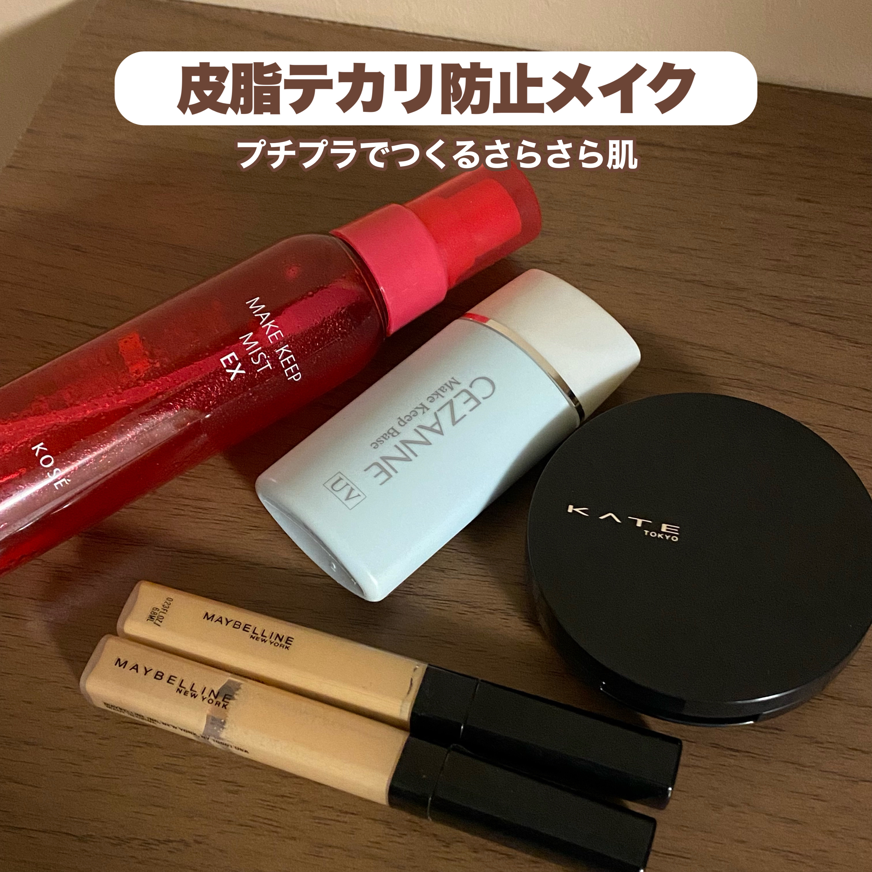 ムーンプレストブライトパウダー/KATE/プレストパウダーを使ったクチコミ（1枚目）