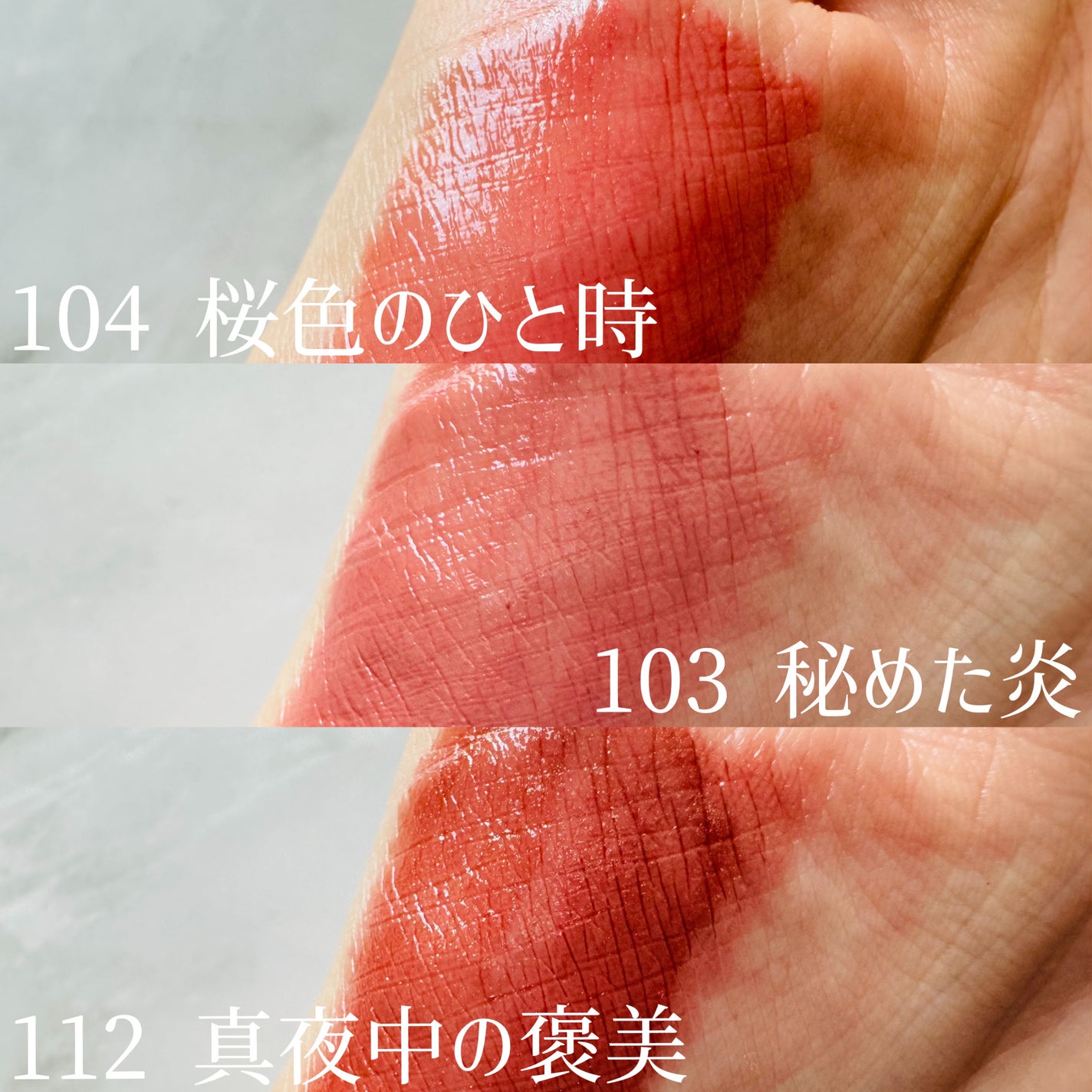 ケイト リップモンスター/KATE/口紅を使ったクチコミ(3枚目)