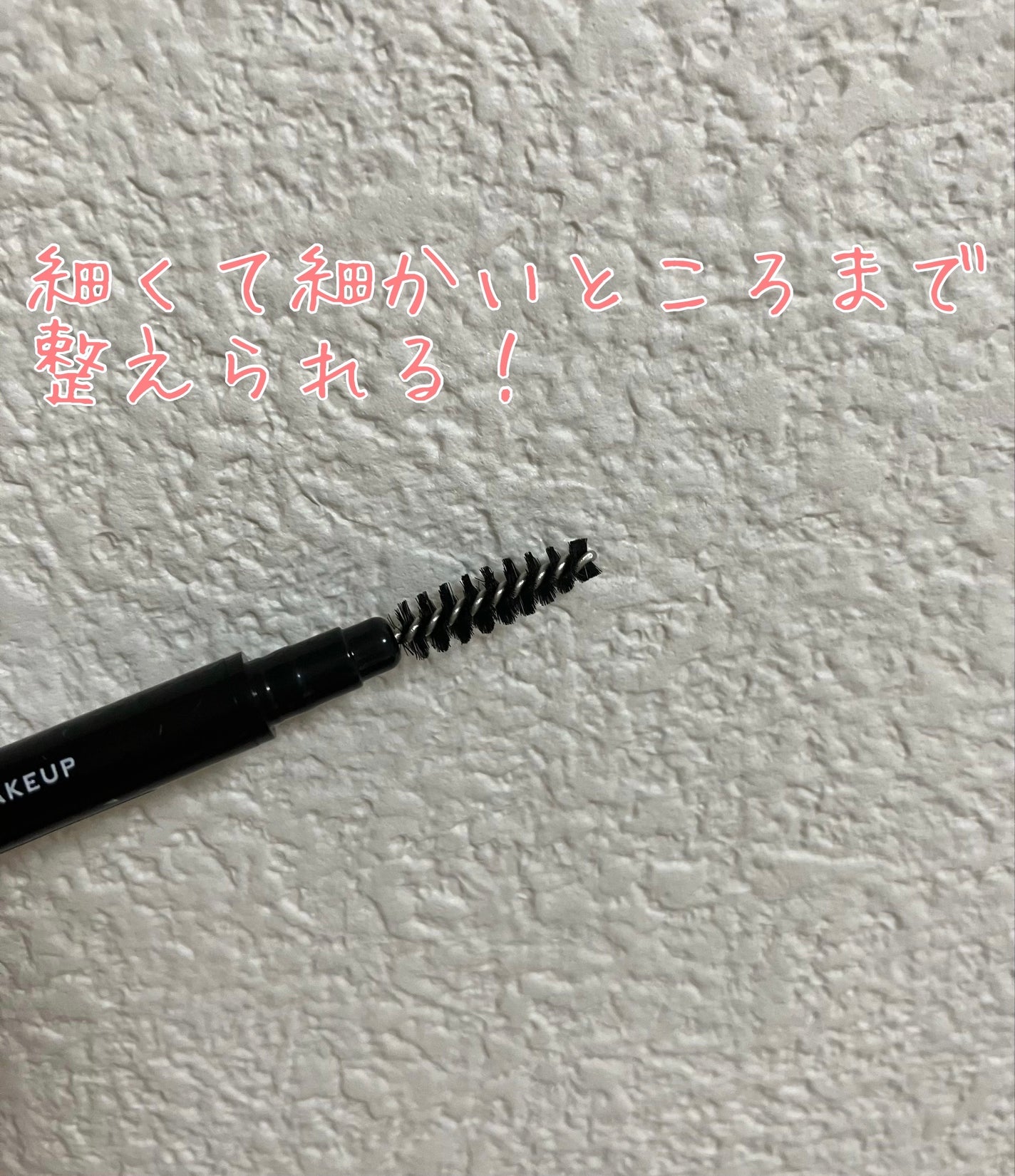 スリムスケッチアイブロウペンシル/U R GLAM/アイブロウペンシルを使ったクチコミ(2枚目)