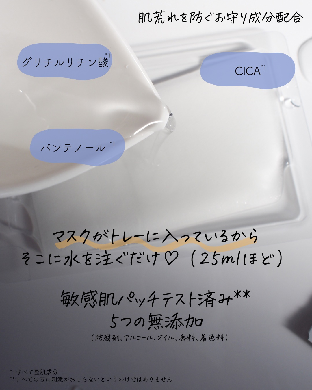 フリーズドライエッセンスマスク ナイアシンアミド22%/HiCA/シートマスク・パックを使ったクチコミ（3枚目）