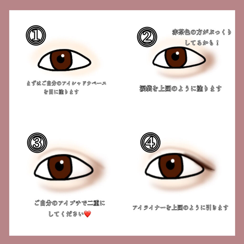 クイックアイライナーA/KATE/リキッドアイライナーを使ったクチコミ(2枚目)