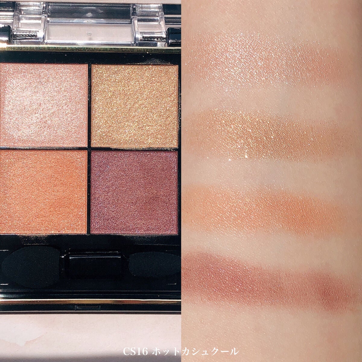 リアルクローズシャドウ/excel/アイシャドウパレットを使ったクチコミ(2枚目)