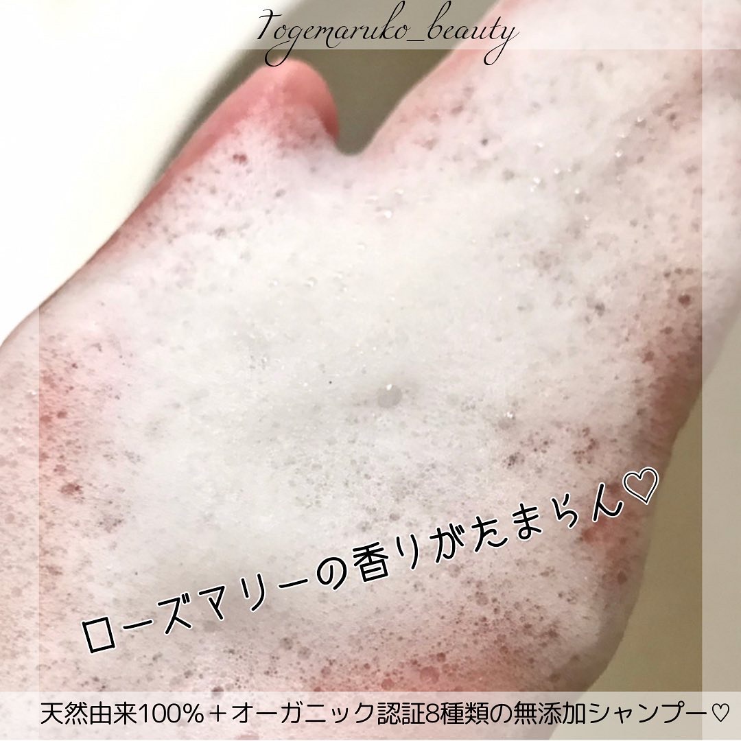 魂のハッピースカルプシャンプー/魂の商材屋/市販シャンプーを使ったクチコミ（3枚目）