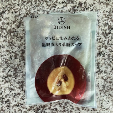 BIDISH/POLA/食品を使ったクチコミ(6枚目)