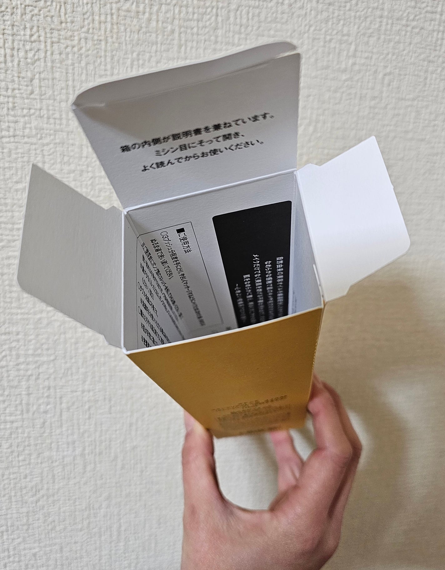 スキンクリア クレンズ オイル <アロマタイプ>/アテニア/オイルクレンジングを使ったクチコミ(3枚目)