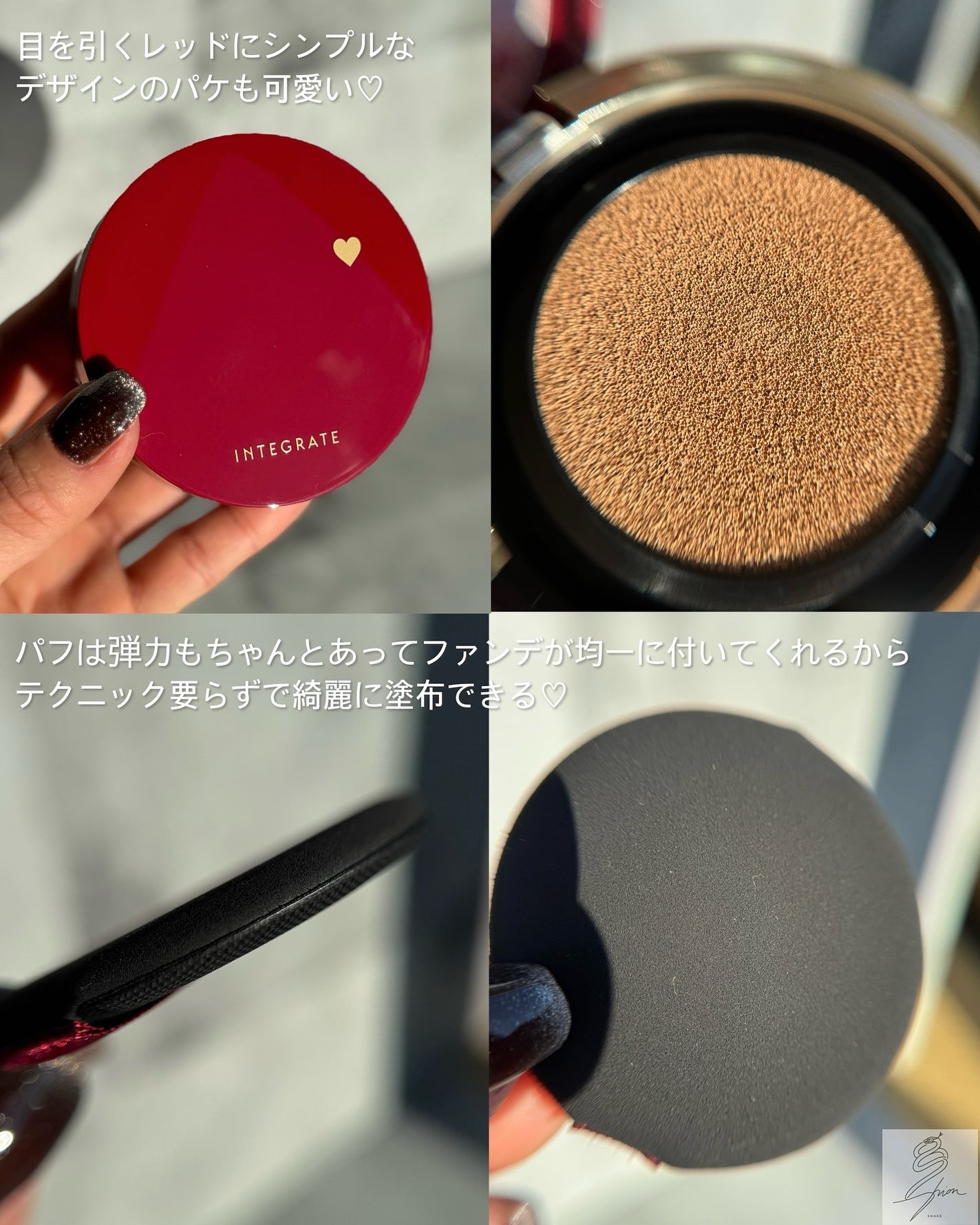 インテグレート プロフィニッシュクッション/インテグレート/クッションファンデーションを使ったクチコミ(6枚目)