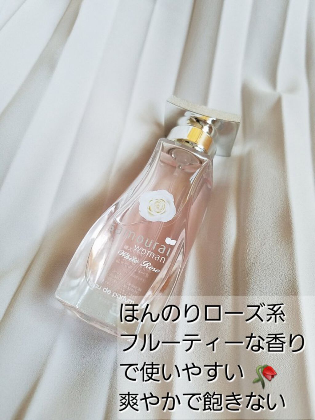 フレグランス ボディミスト マリアリゲル/フェルナンダ/香水(レディース)を使ったクチコミ(2枚目)