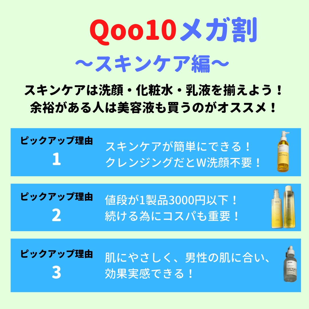 カモミール弱酸性トナー/beplain/化粧水を使ったクチコミ（2枚目）