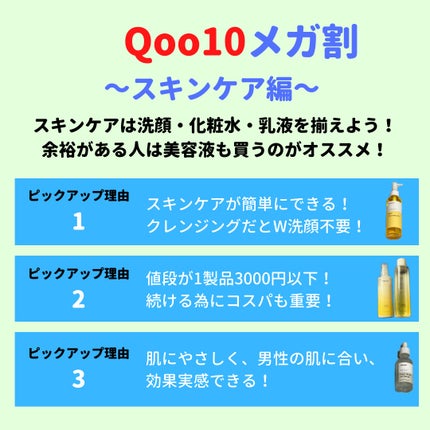 ピュア クレンジング オイル/manyo/オイルクレンジングを使ったクチコミ(2枚目)