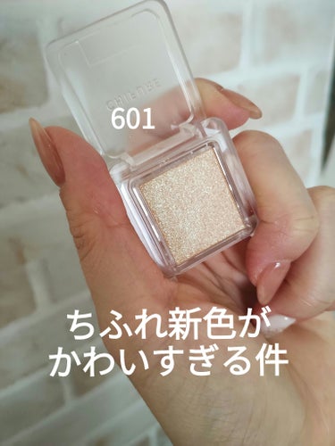 【使った商品】ちふれシングル カラー アイシャドウ601
【色味】ベージュ系
【ラメorマット】透け感がある
ラメもギラギラしすぎない
イエローとグリーンを感じる色味が肌にも馴染む
【密着感】良い
【発色】よい
#ちふれ
#シングル カラー アイシャドウ
#新色
#プチプラ
#秋色
#盛れる
#アイシャドウ
#人気
#ベージュ系
#アラフォーの画像 その0