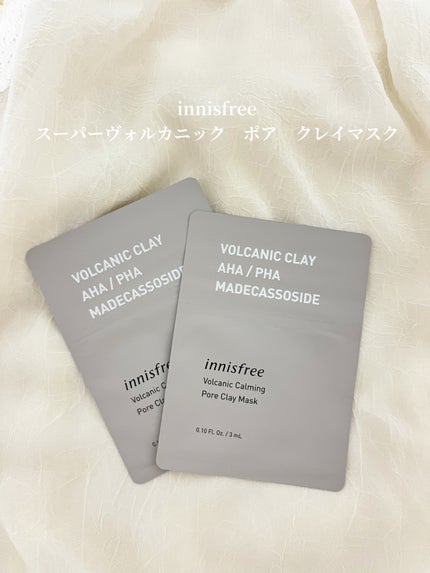 スーパーヴォルカニック ポア クレイマスク/innisfree/洗い流すパック・マスクを使ったクチコミ(1枚目)