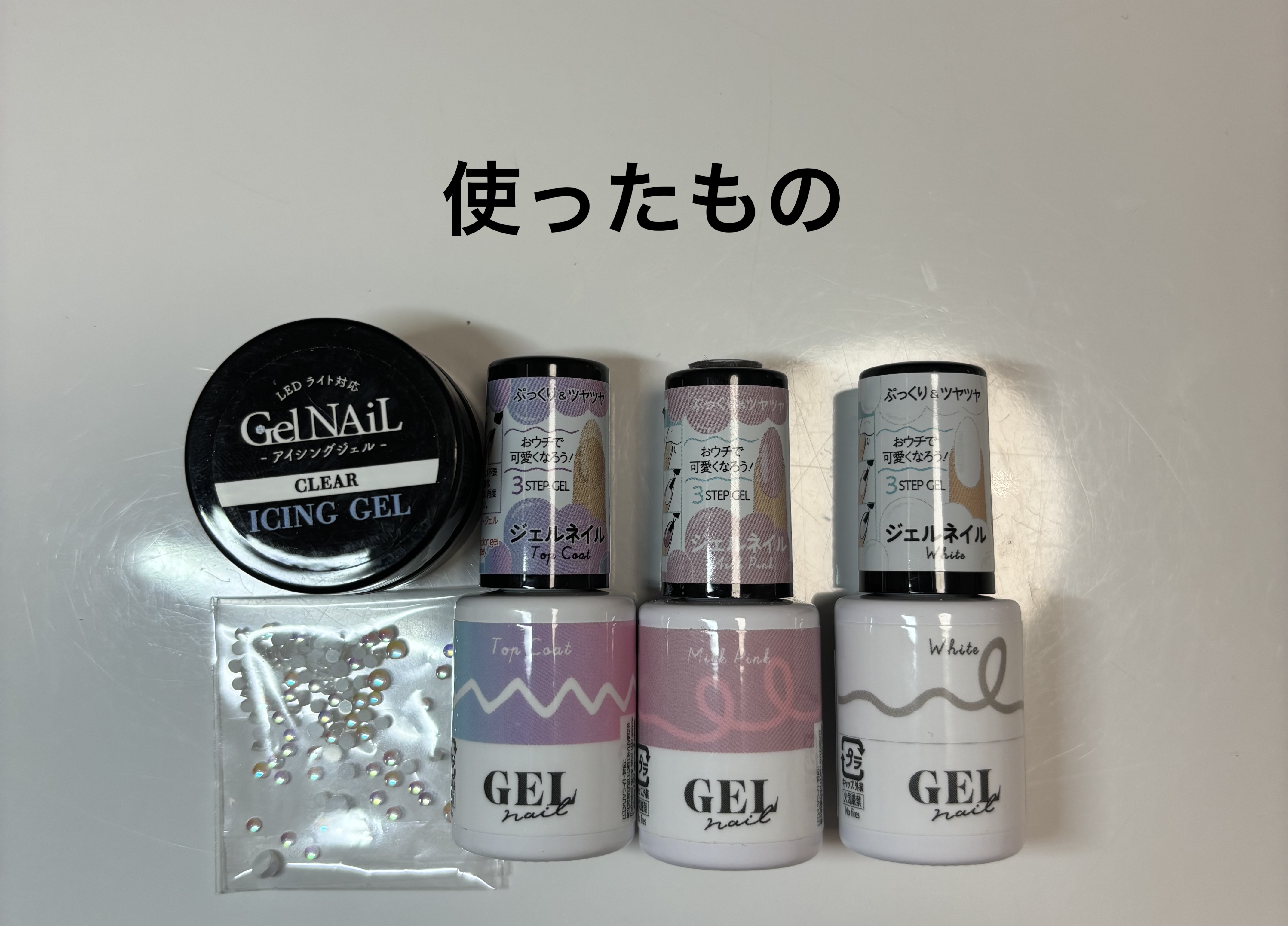 ネイルパーツ/セリア/ネイルチップ・パーツを使ったクチコミ（2枚目）