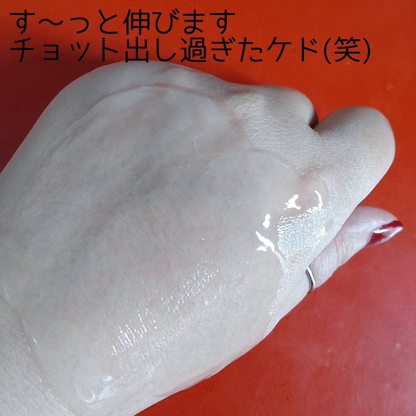 メディプラスゲル/メディプラス/オールインワン化粧品を使ったクチコミ(4枚目)