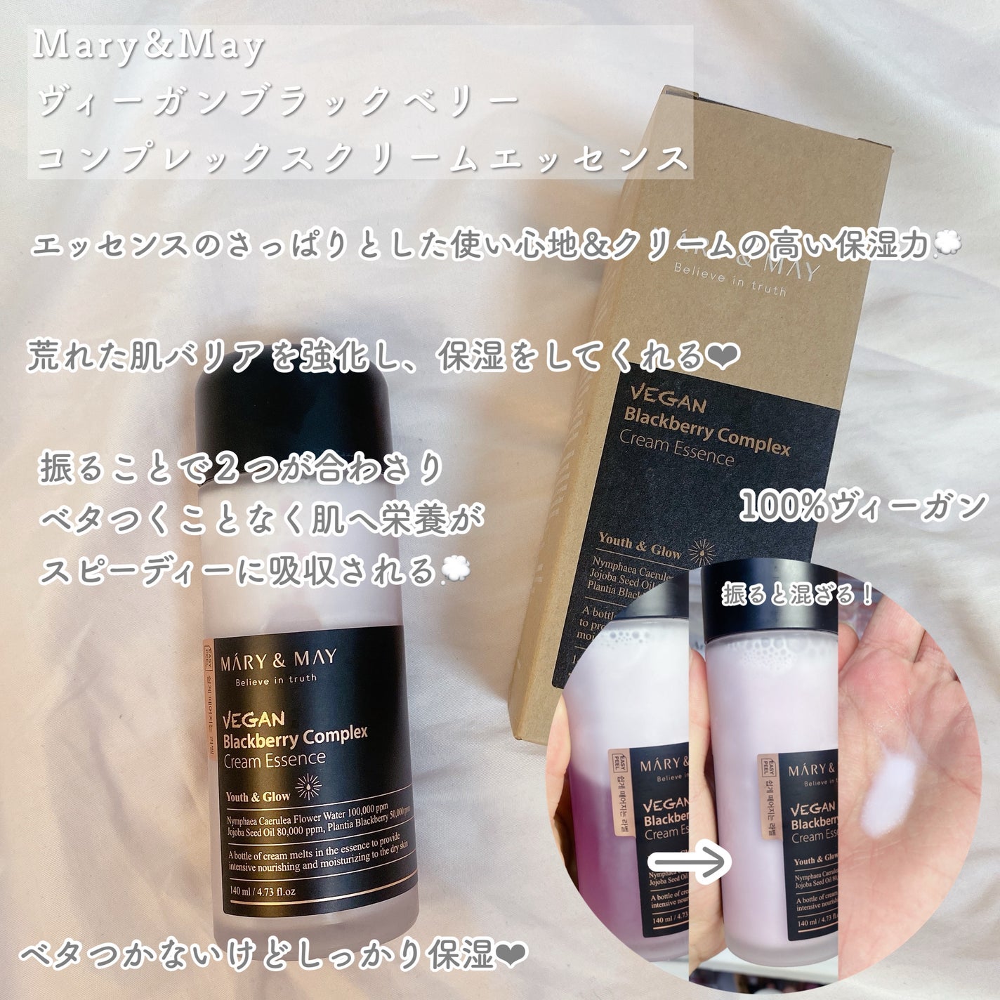 プレミアムイデベノンブラックベリーコンプレックスアンプルマスク/MARY&MAY/シートマスク・パックを使ったクチコミ(4枚目)