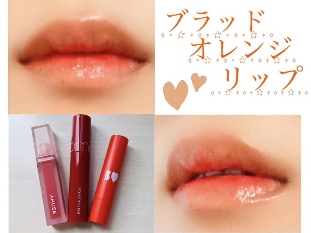 デュー ベルベット 02アプリコット/AMUSE/口紅を使ったクチコミ（1枚目）