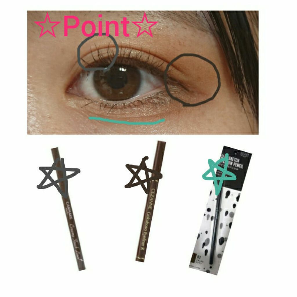 パーフェクトマルチアイズ/キャンメイク/アイシャドウパレットを使ったクチコミ(3枚目)