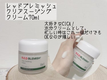 レッドブレミッシュスージングアクティブエッセンス/Dr.G/ブースター・導入液を使ったクチコミ（2枚目）