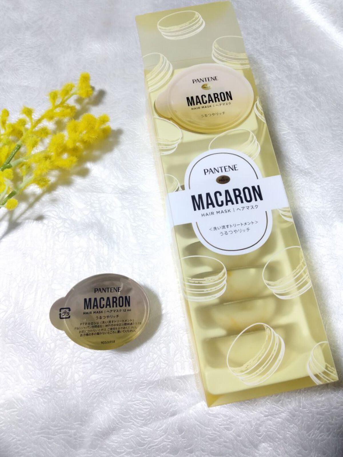 パンテーンマカロン ヘアマスク うるつやリッチ/パンテーン/ヘアマスク・ヘアパックを使ったクチコミ（1枚目）