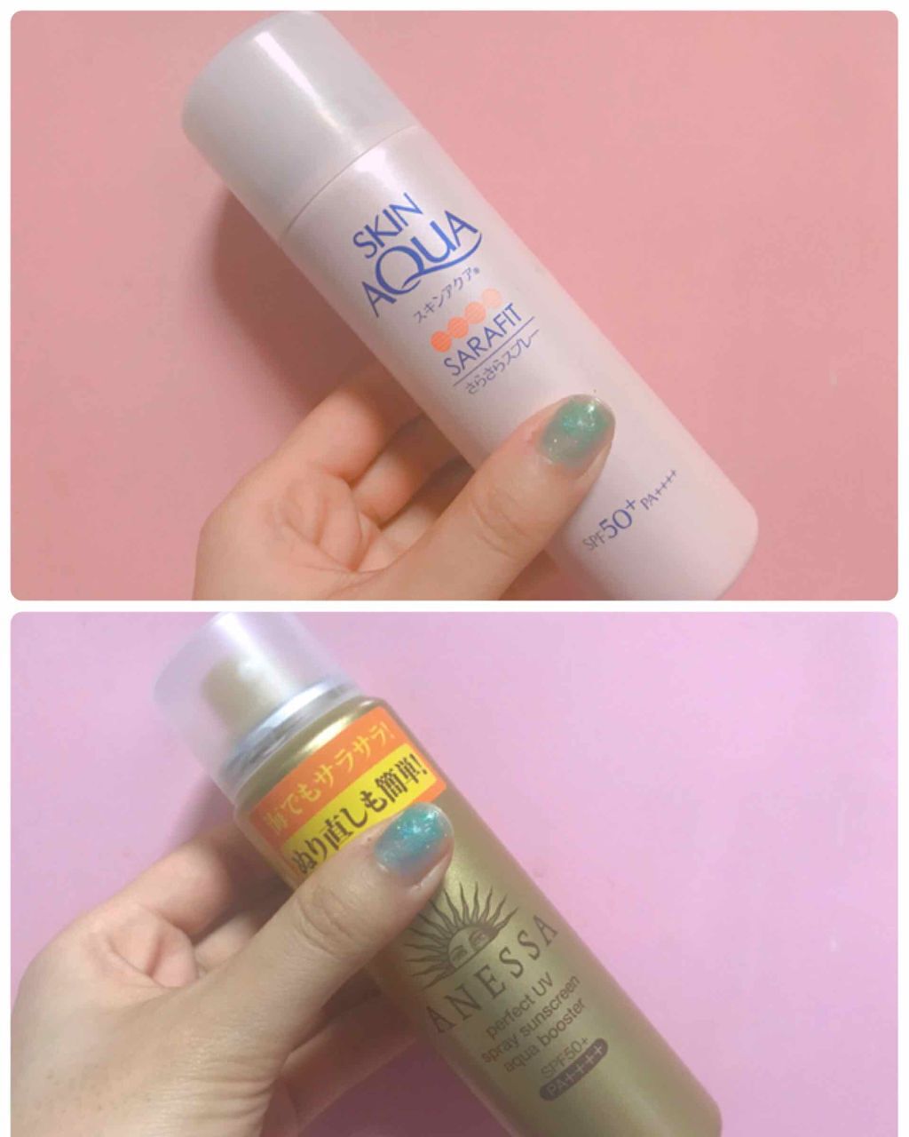 サラフィットUV さらさらUVシャワー アクアフローラルの香り/スキンアクア/日焼け止め・UVケアを使ったクチコミ（1枚目）