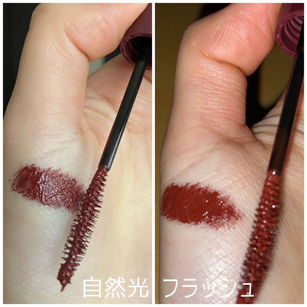 パーフェクトエクステンション マスカラ for カール/D-UP/マスカラを使ったクチコミ（2枚目）