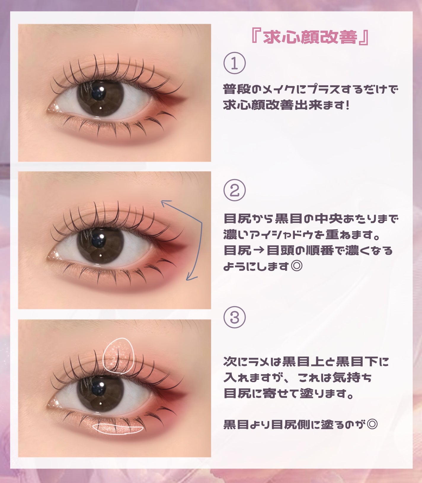 クリーミータッチライナー/キャンメイク/ジェルアイライナーを使ったクチコミ(2枚目)