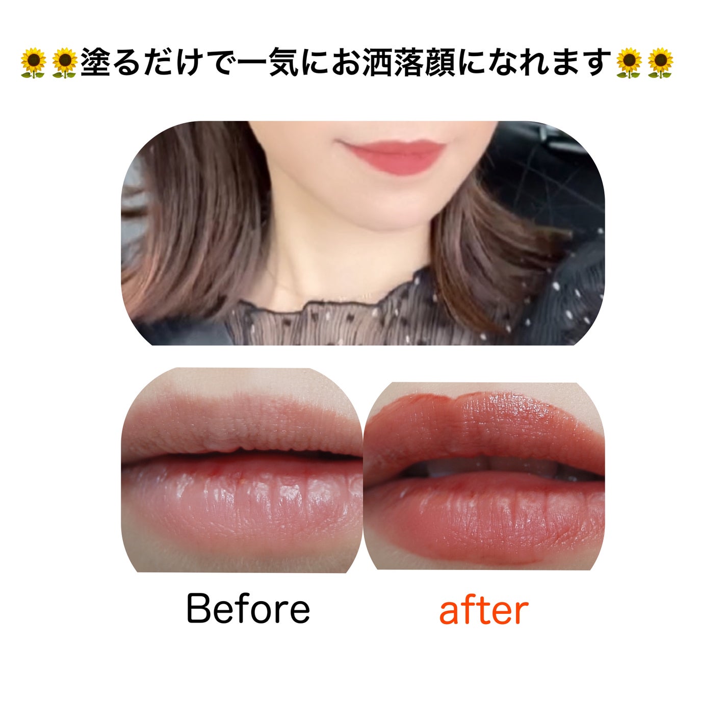 オブジェウォーター/MUZIGAE MANSION/口紅を使ったクチコミ(4枚目)