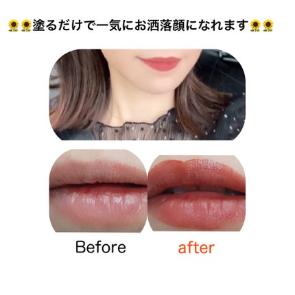 オブジェウォーター/MUZIGAE MANSION/口紅を使ったクチコミ(4枚目)