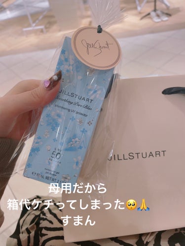 JILL STUART サムシングピュアブルー セント　シマリング UVプロテクターのクチコミ「💙️🩵JILL STUARTサムシングピュアブルー セント　シマリング UVプロテクター 60.....」（3枚目）