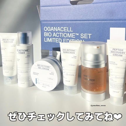 オガナセルダマアルエックスクレンザー/OGANACELL/その他洗顔料を使ったクチコミ(10枚目)