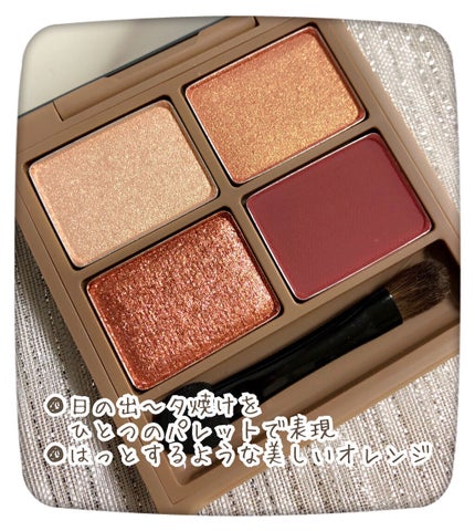nuance eye blend/nuance eye blend/アイシャドウパレットを使ったクチコミ(2枚目)