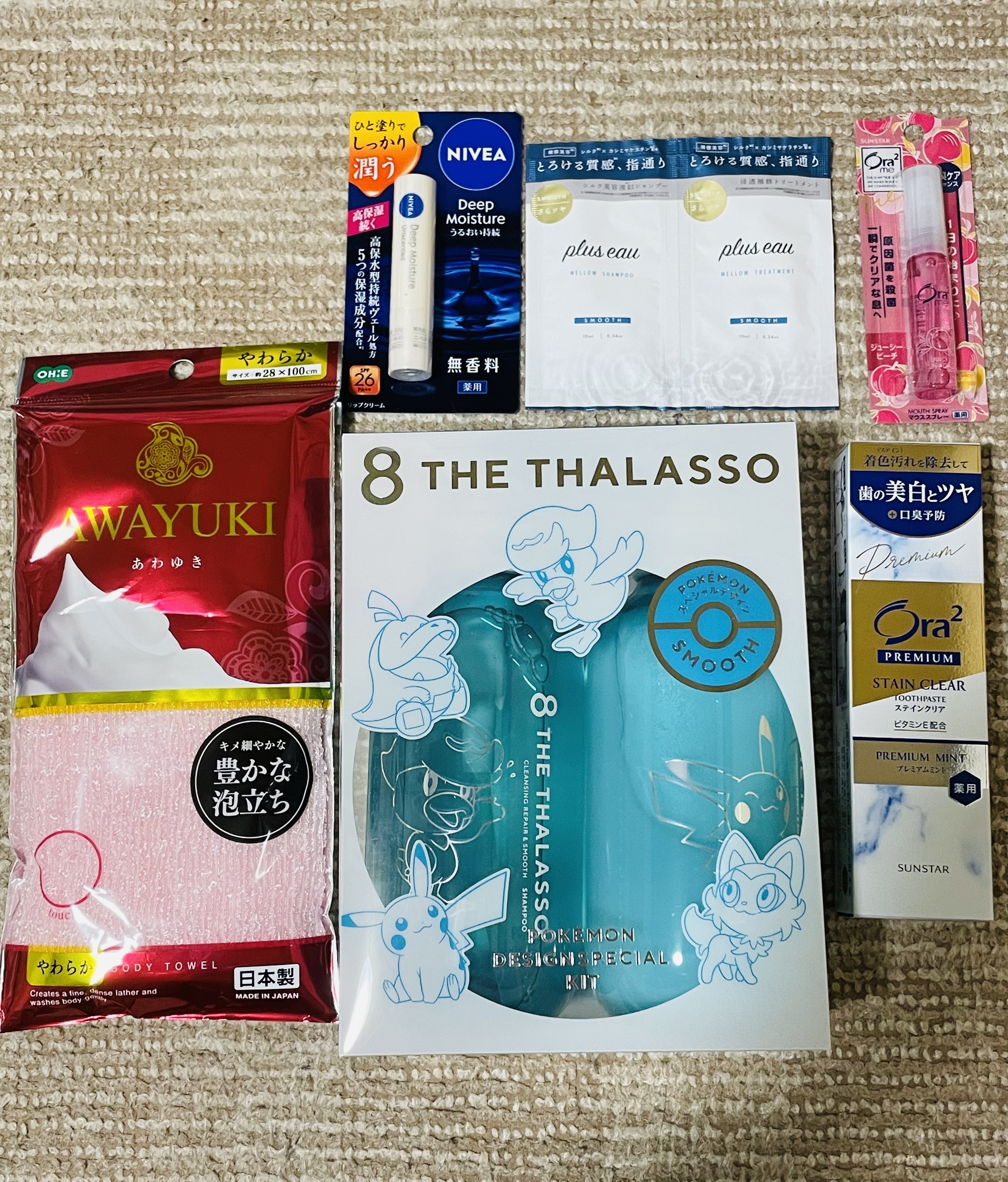 クレンジングリペア＆スムース 美容液シャンプー／スムースリペア＆アクアセラム 美容液トリートメント エイトザタラソ スムースシャンプー＆スムーストリートメント ポケモン デザイン スペシャルキット（2024年発売）/エイトザタラソ/市販シャンプーを使ったクチコミ（1枚目）