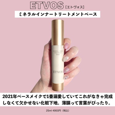 オリジナル  リキッド  ミネラル  ファンデーション フェア 01/bareMinerals/リキッドファンデーションを使ったクチコミ（2枚目）