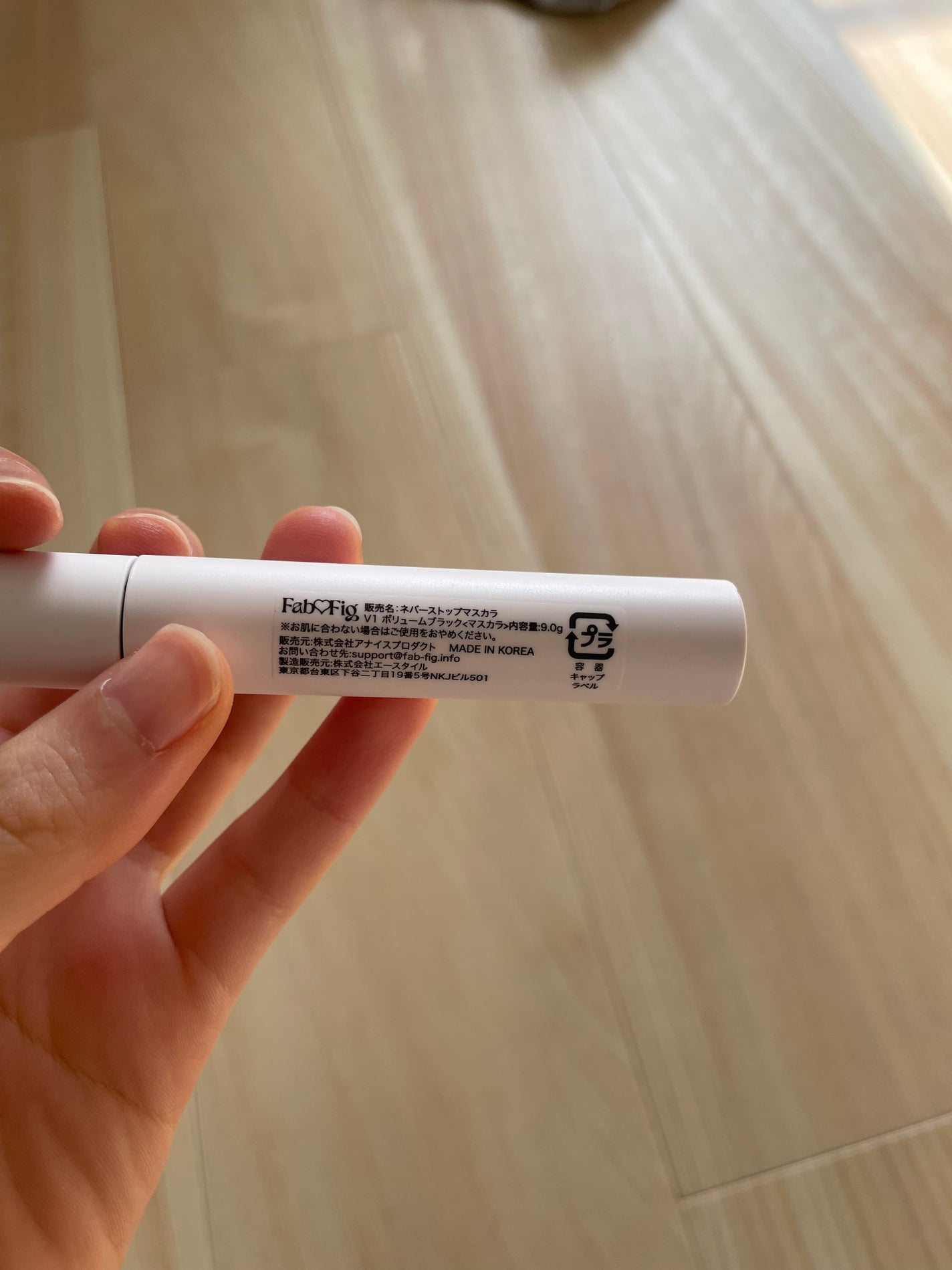 ネバーストップマスカラ/Fab Fig/マスカラを使ったクチコミ(2枚目)