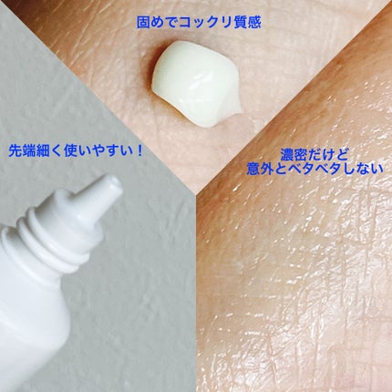 マルチフェイシャルクリーム/BORDER FREE cosmetics/フェイスクリームを使ったクチコミ(3枚目)