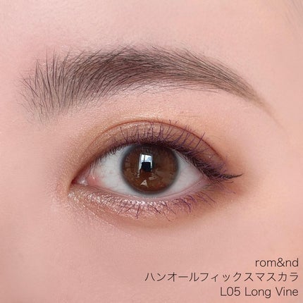 ハンオールフィックスマスカラ/rom&nd/マスカラを使ったクチコミ(4枚目)