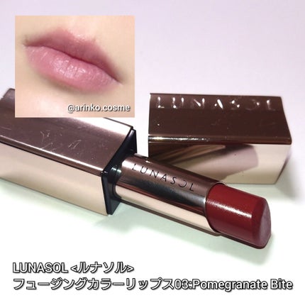 ルナソル フュージングカラーリップス/LUNASOL/口紅を使ったクチコミ(4枚目)