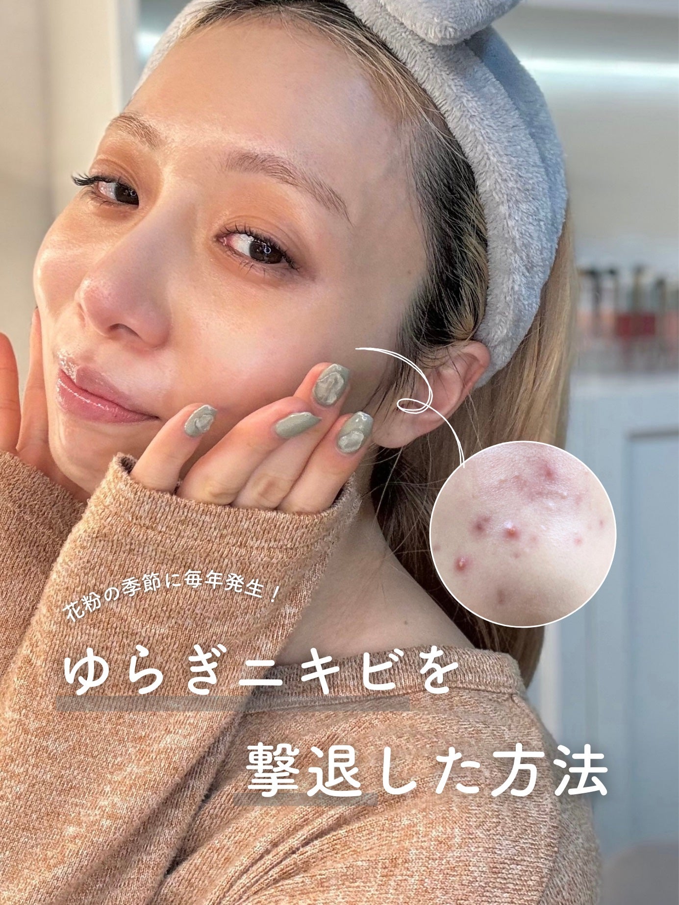 トラブルリペア リキッド/アルージェ/美容液を使ったクチコミ(1枚目)