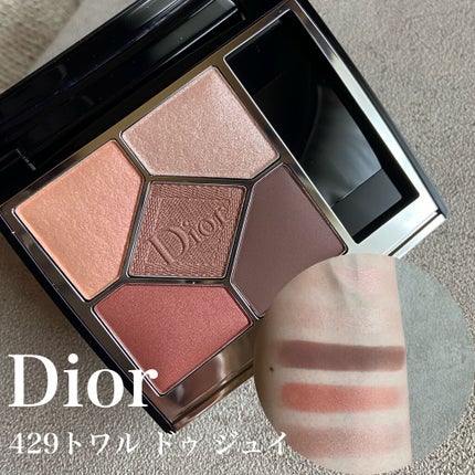 【旧】サンク クルール クチュール/Dior/アイシャドウパレットを使ったクチコミ(1枚目)