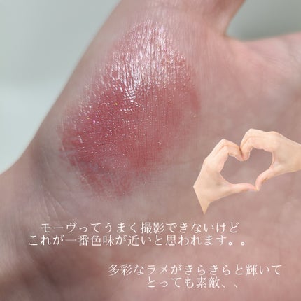 ディオール アディクト リップ マキシマイザー/Dior/リップグロスを使ったクチコミ(4枚目)