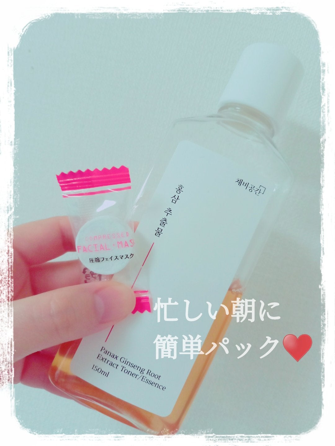 圧縮フェイスマスク/DAISO/シートマスク・パックを使ったクチコミ(1枚目)