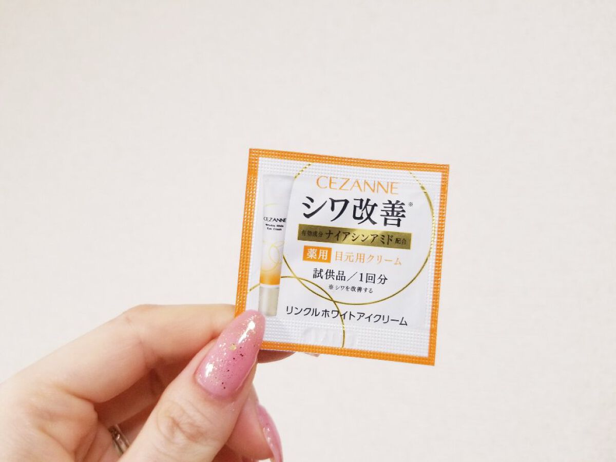 リンクルホワイトアイクリーム/CEZANNE/アイケア・アイクリームを使ったクチコミ(2枚目)