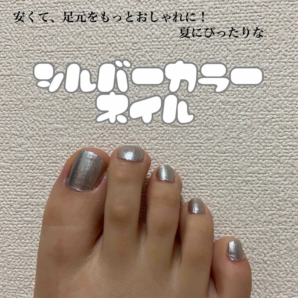 gene TOKYO ネイル/DAISO/マニキュアを使ったクチコミ(1枚目)