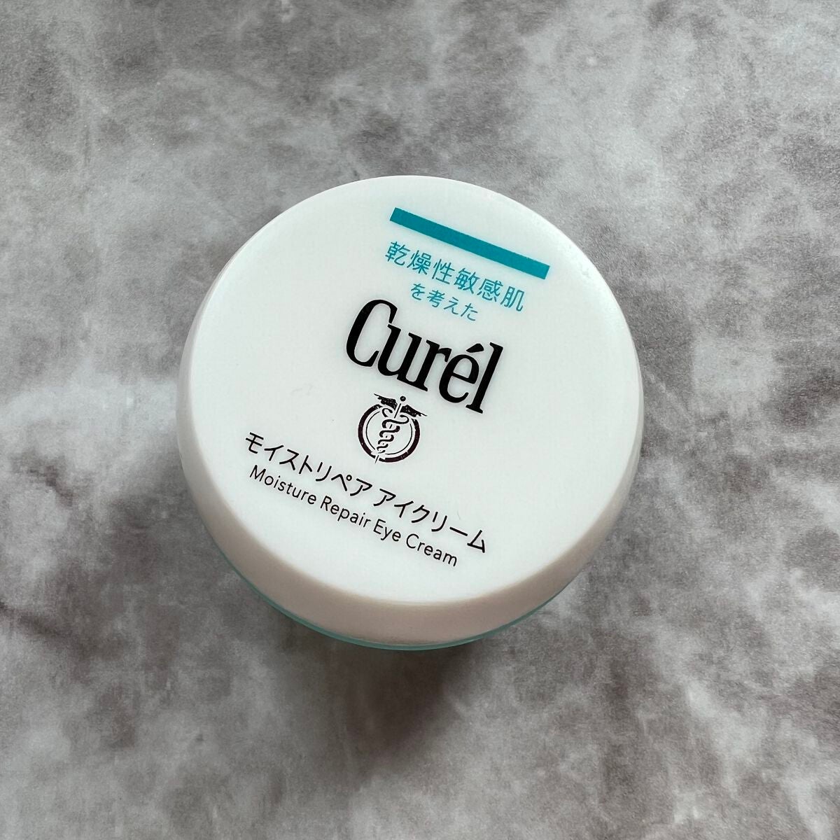 潤浸保湿 モイストリペア アイクリーム/キュレル/アイケア・アイクリームを使ったクチコミ(2枚目)