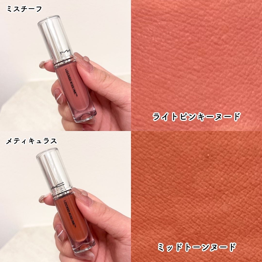 M·A·C ロックド キス インク リップカラー/M・A・C/口紅を使ったクチコミ(4枚目)