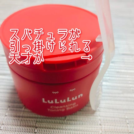 ルルルンクレンジング トーニングバーム SMOOTH RED/ルルルン/クレンジングバームを使ったクチコミ(2枚目)