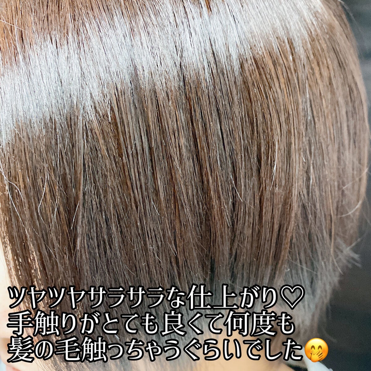 ファイバープレックス ボンドオイル/シュワルツコフ プロフェッショナル/ヘアオイルを使ったクチコミ(4枚目)