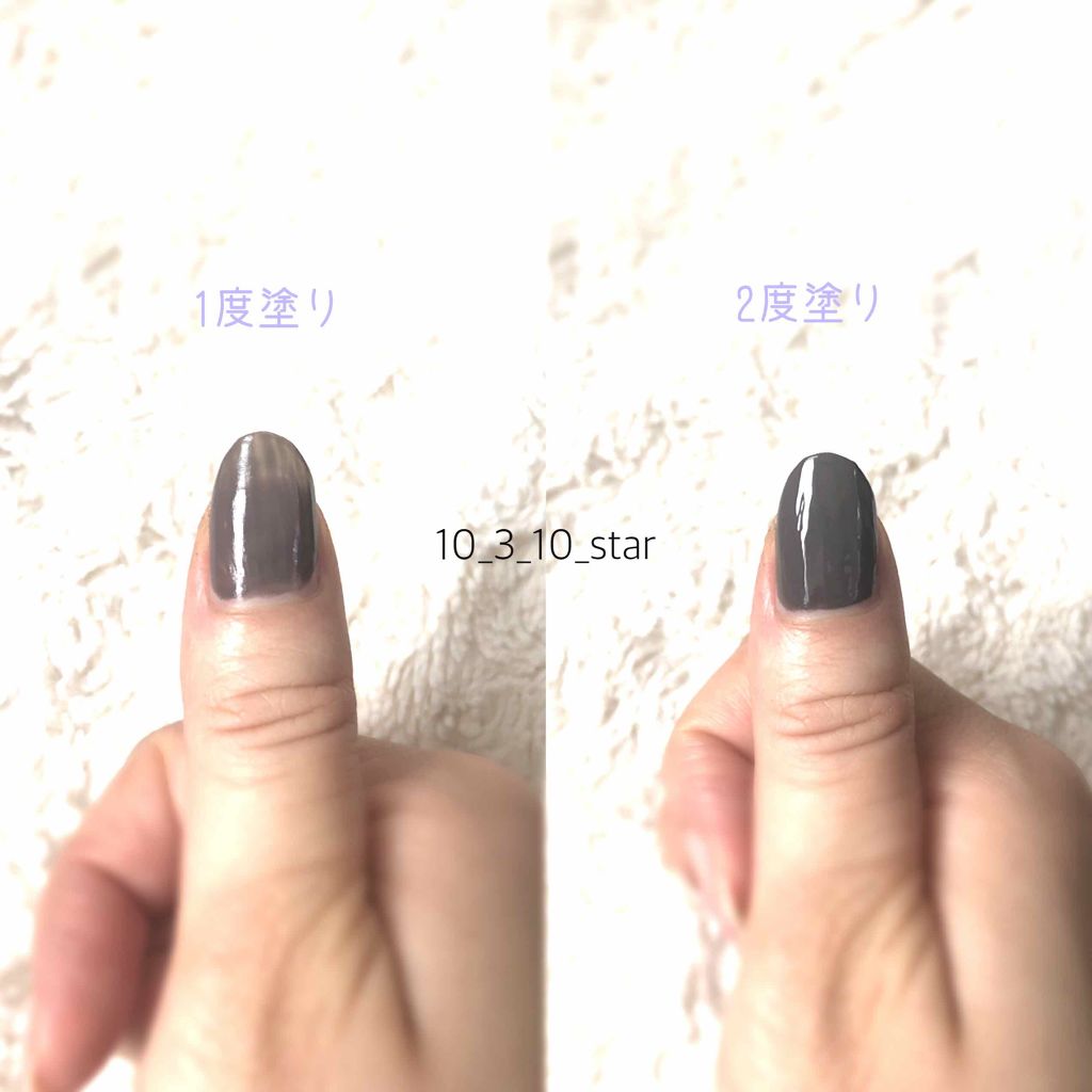 gene TOKYO ネイル/DAISO/マニキュアを使ったクチコミ（2枚目）