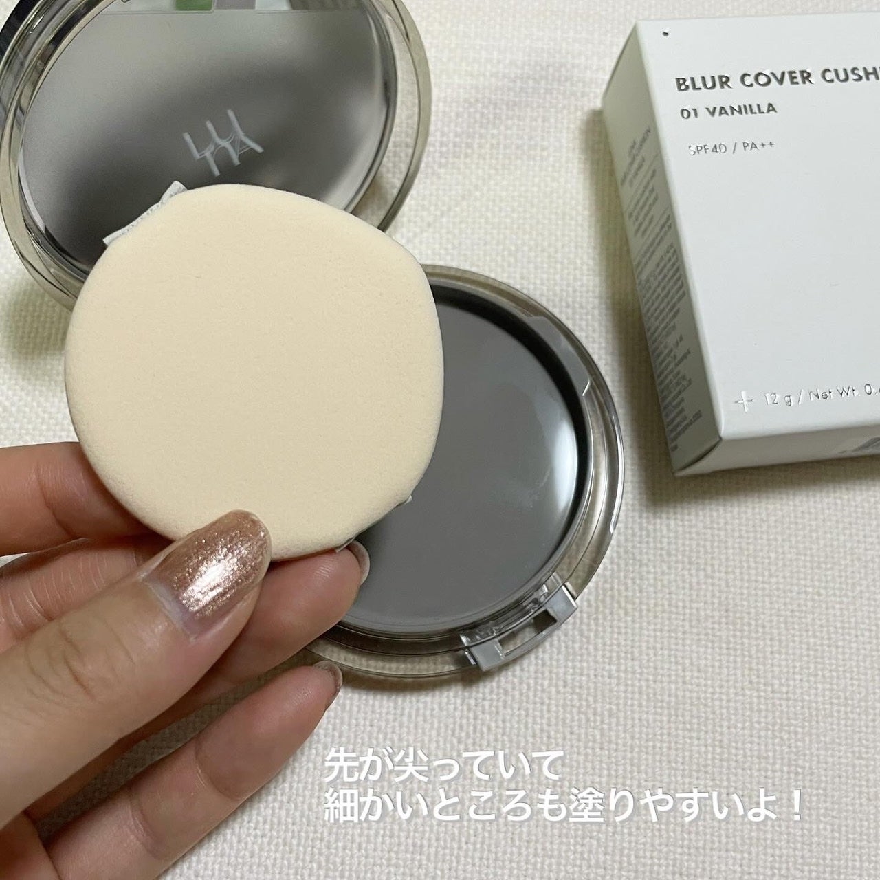 ブラーカバークッション/LUNA/クッションファンデーションを使ったクチコミ(3枚目)